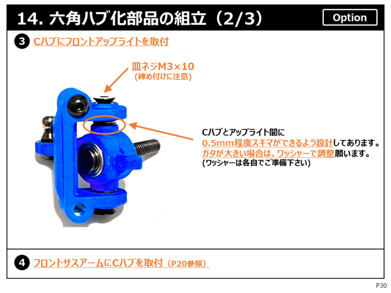 GRAHHO/LAB グラホラボ製 四独グラスホッパー コンプリートパック 